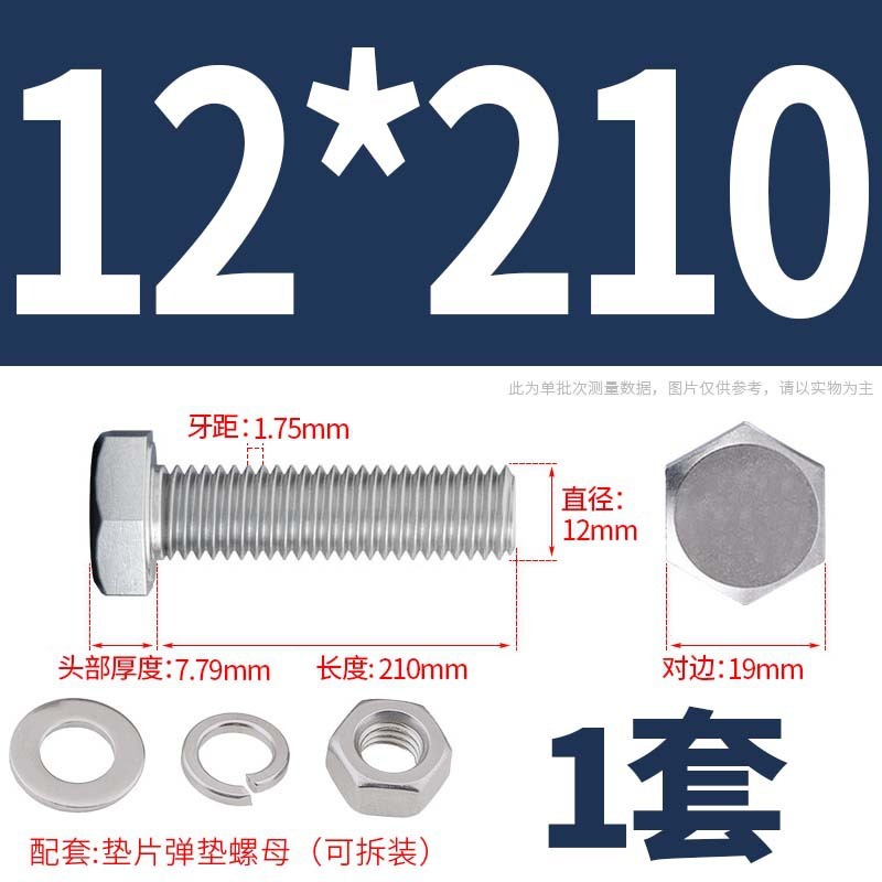 304ステンレス外六角ねじナット大全セットボルト延長スペーサーキャップm 5m 6m 8m 10m 12m 16|undefined