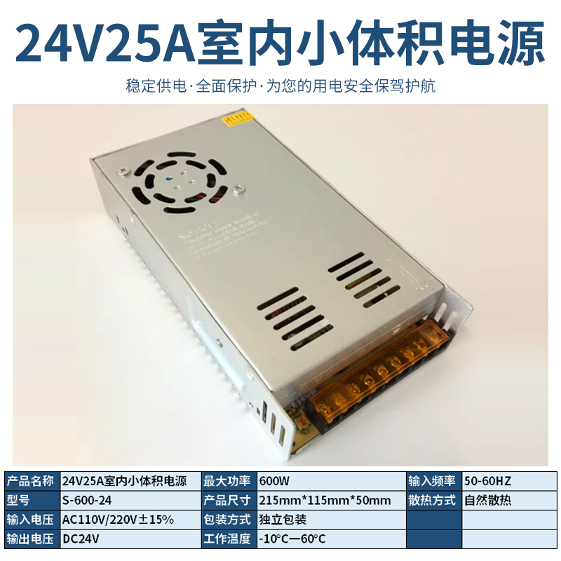 220V a 12V24V5V fuente de alimentación de conmutación de CC 5A 10A30A60W voltios caja de lámpara LED transformador de monitoreo