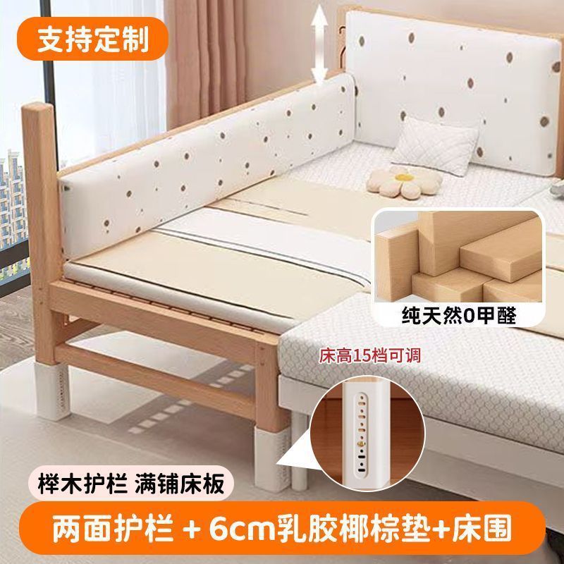 Cama de madera de haya, cama de niños, cama ajustable, cama de madera maciza, cama grande, cama para niños