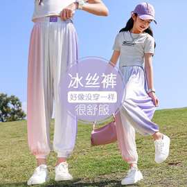 儿童冰丝防蚊裤女童阔腿裤2026夏季新款运动裤薄款中大童休闲长裤