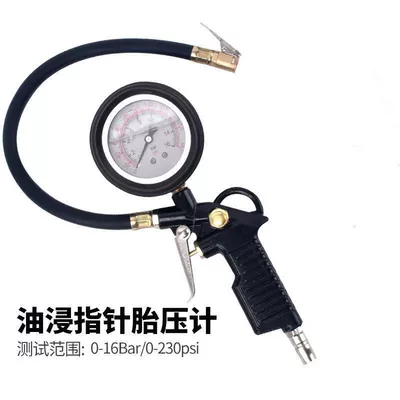 gun, high-precision tire pressure gun, Air pressure gauge/tire pressure gauge - oil-filled-tire-pressure-gauge-buy-tire-pressure-gauge-separately-as-shown-in-the-picture