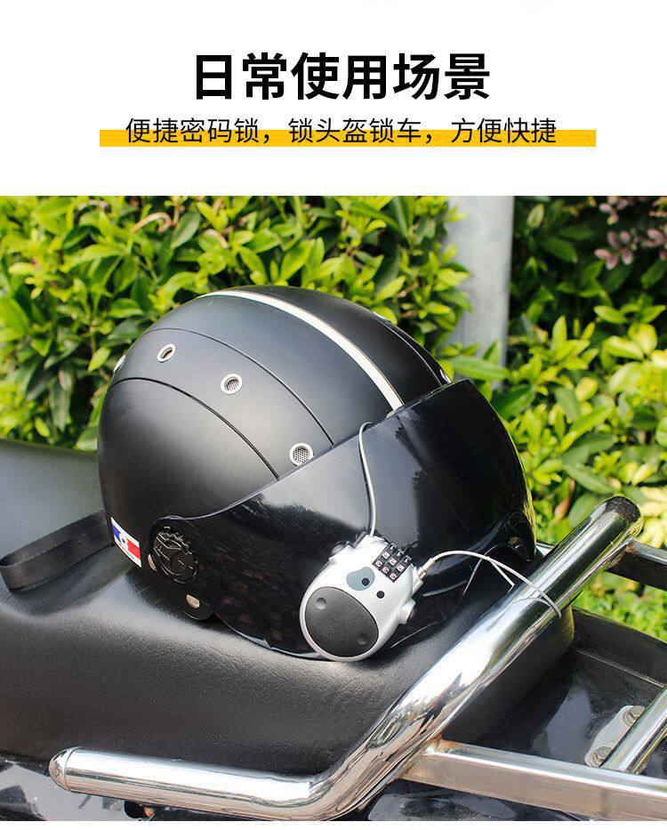 Manufacturer's Anti-Theft Cow Lock, Helmet Lock, Password Lock, Bicycle Lock, Electric Vehicle Helmet Lock, Retractable Steel Cable Password Lock