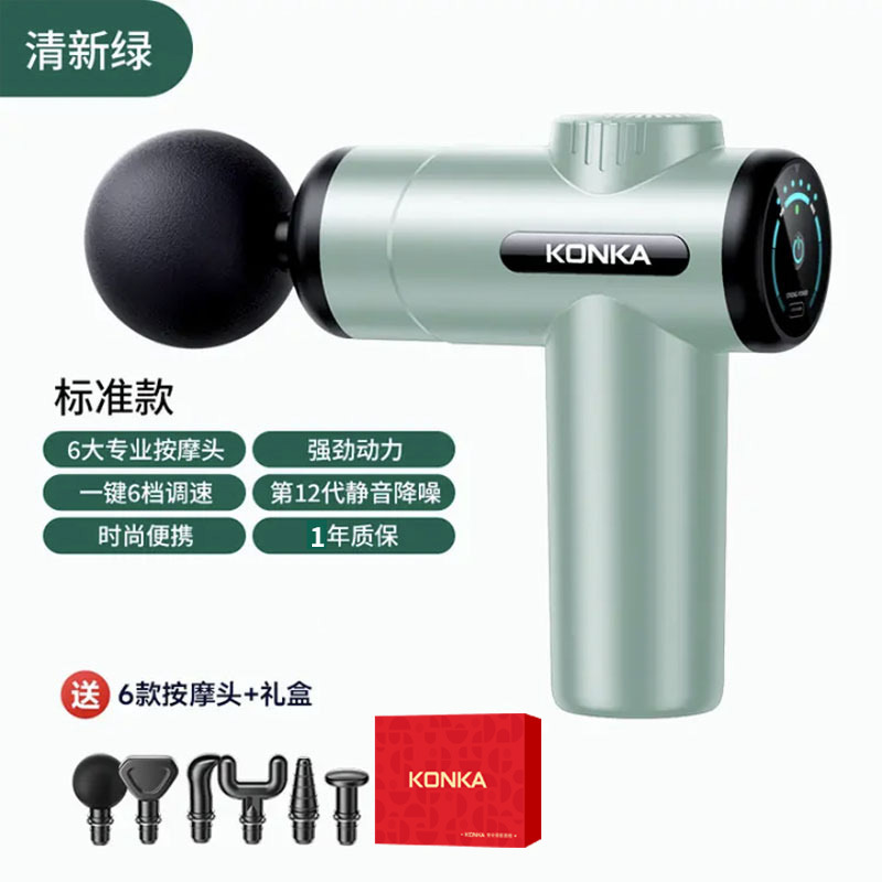 康佳筋膜ガン 家庭用プロ仕様筋肉マッサージ器 ミニ電動マッサージガン 筋膜ガン 多機能筋膜ガン|undefined