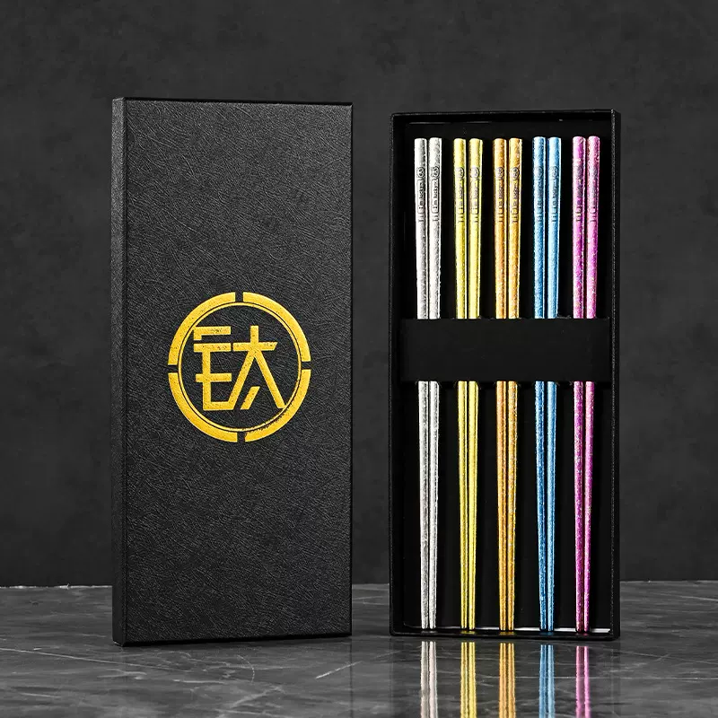 鸿俊达钛筷子结晶纯钛筷子高档礼品筷家用长筷子耐高温防烫防滑筷