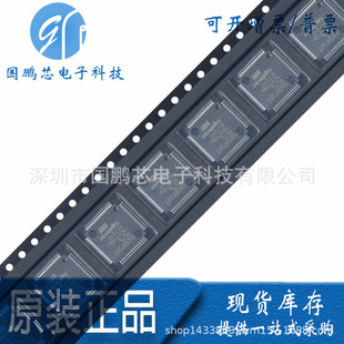 Microcontrollore GD32F103RGT6 – ARM 32F103RG, LQFP64, Nuovo (1 Pezzo)