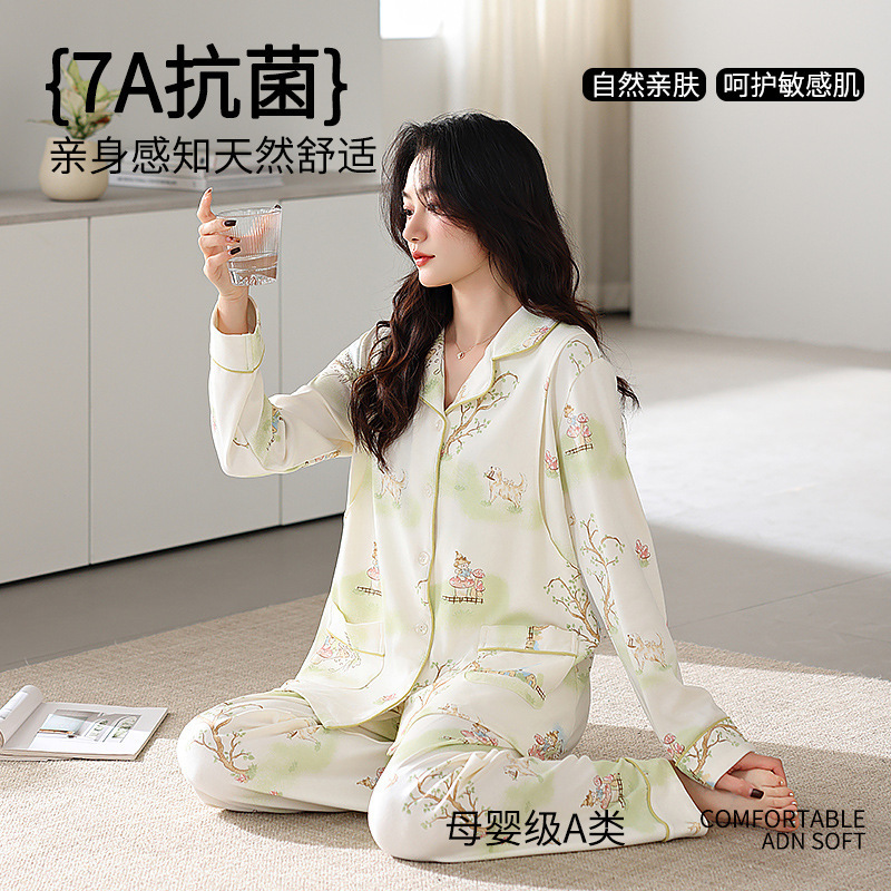 Spring and Summer New Postpartum Clothing Pajamas 7A Pull-Up Cotton Prenatal and Postpartum Side Opening Nursing Clothing Home Suit