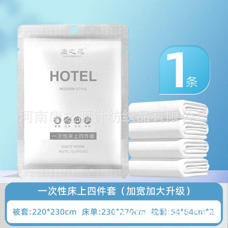 使い捨てタオル、厚手バスタオル、個包装、B&B、ホテル旅行必需品、使い捨てフェイスタオル、洗顔タオル|undefined