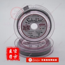 ��50��/�����yɫ 0.30��0.40MM 1*7�� SakuLux�ձ��M���錚䓽z��
