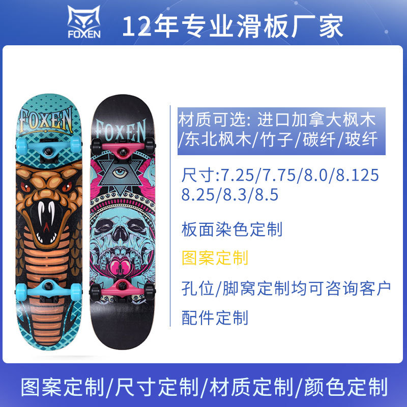 Universal professional skateboard with two curved ends on four…