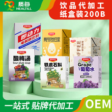 �ƷOEM�����S�N�ƶ��ƴ��ӹ�200mlֲ������������̵������ODM