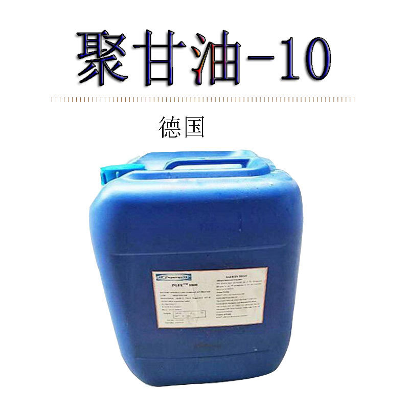 Wholesale German Engees Polyglyceryl 10 Pgpe1000 Moisturizing Agent 1kg Minimum Order Wholesale German Engees Polyglyceryl 10 Pgpe1000 Moisturizing Agent 1kg Minimum Order