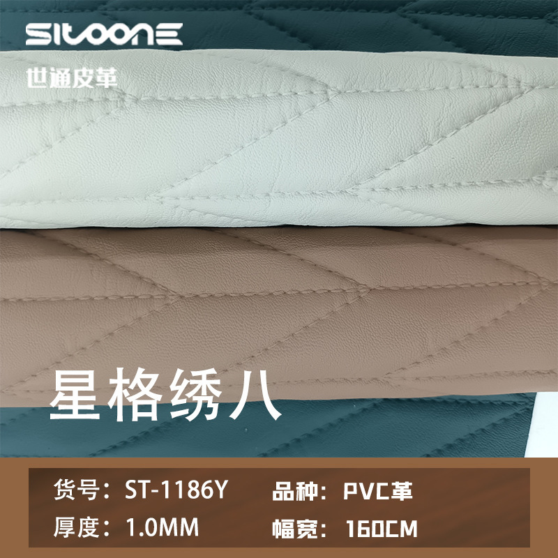 In-Stock Wholesale Elastic Cotton Velvet Base Fabric Leather Material for Sofa, Luggage, Shoe Materials, Star Pattern Embroidery, Eight-Patterned Artificial Leather In-Stock Wholesale Elastic Cotton Velvet Base Fabric Leather Material for Sofa, Luggage, Shoe Materials, Star Pattern Embroidery, Eight-Patterned Artificial Leather