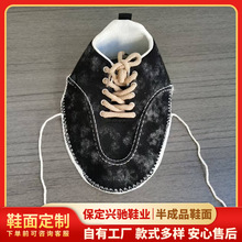 定制批发鞋面休闲时尚运动健步鞋面鞋材厂家加工pu帆布飞织鞋帮