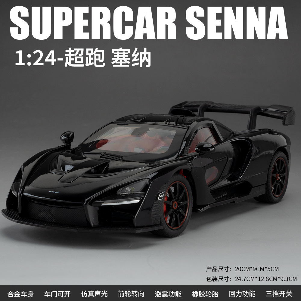 Coche a modelo de coche 1:24 superdeportivo Sena modelo de coche deportivo de aleación con retorno de luz y sonido coche de juguete para niños al por mayor