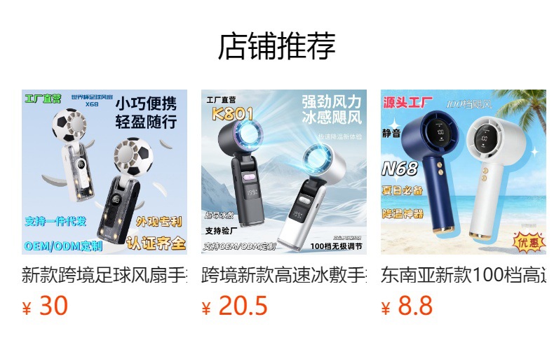 详情图