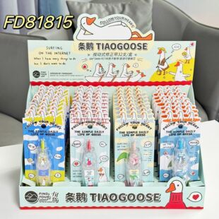 Fangdao 81815 New Goose Genuine Authorized Press Correction Tape High Color Value Cartoon Students Correct Mistakes