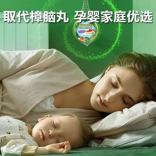 Summer Plant Repellent Cake Smell Repellent Wardrobe Indoor Dormitory Wall Hanging Solid Repellent Pendant Mothballs