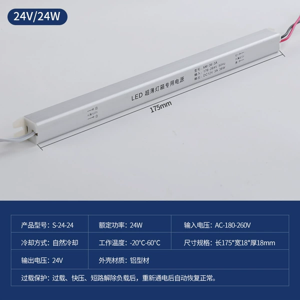 24v 24 watt slim strip power supply