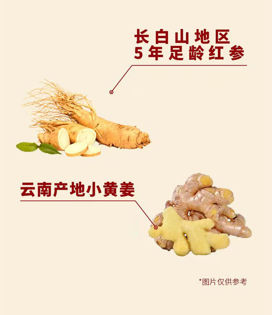 Red Ginseng Ginger Jujube Paste (Hong Shen Jiang Zao Gao) — Traditional Herbal Paste, 300g specifications