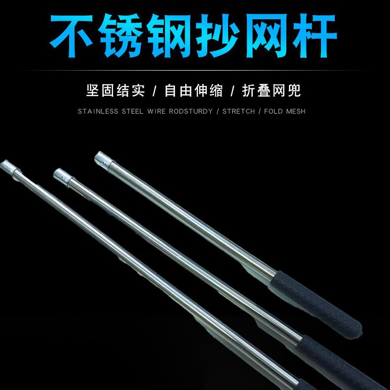 Stainless Steel Thickened Stand