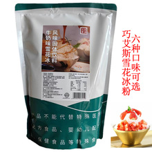 �ɰ�˹ѩ������1KG�d�d����ţ��ζ��ݮζ��֦��¶ζ��ҬζĨ���l