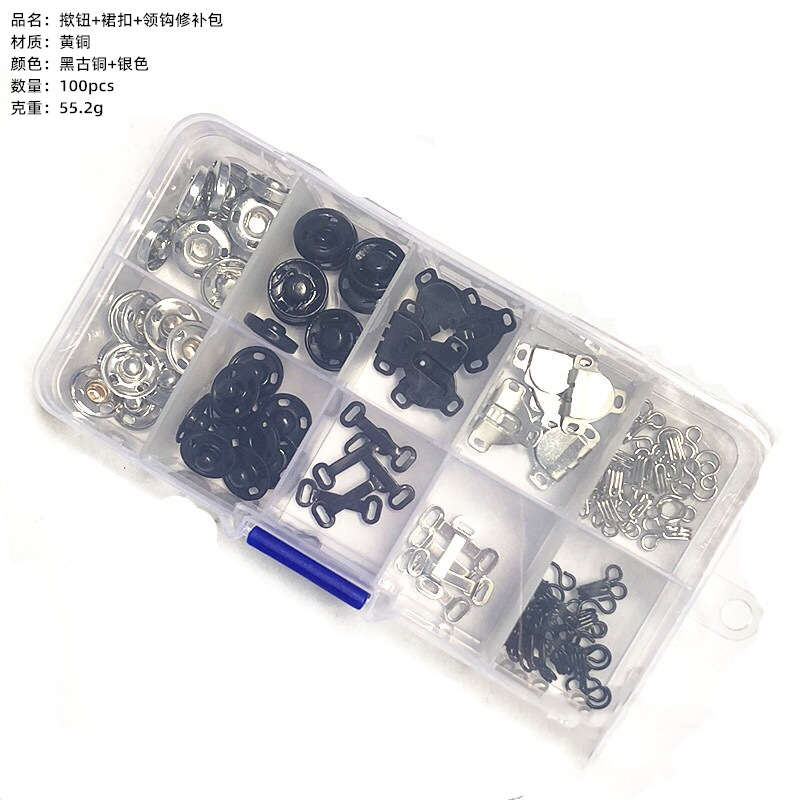现货批发跨境黄铜12mm揿钮100pcs混合套装 手缝暗扣修补领钩套盒-阿里巴巴