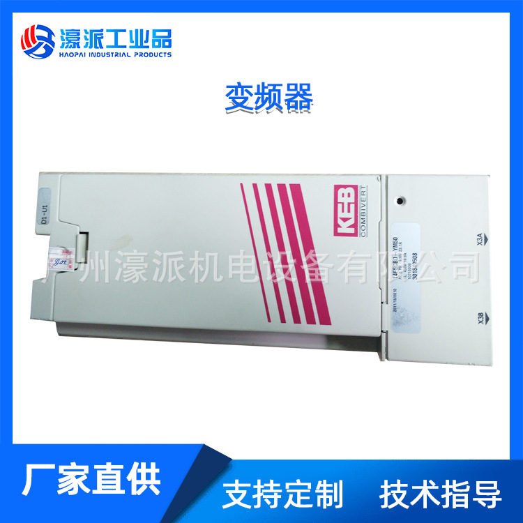 KEB Kobe F5 inverter electronic saw with servo edge banding machine accessories E167544 deposit/price negotiable