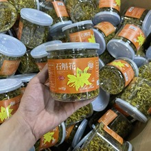 �FƤʯ�������l ���b���ջ�ɽ���������l ��ʳ���B������һ�����l