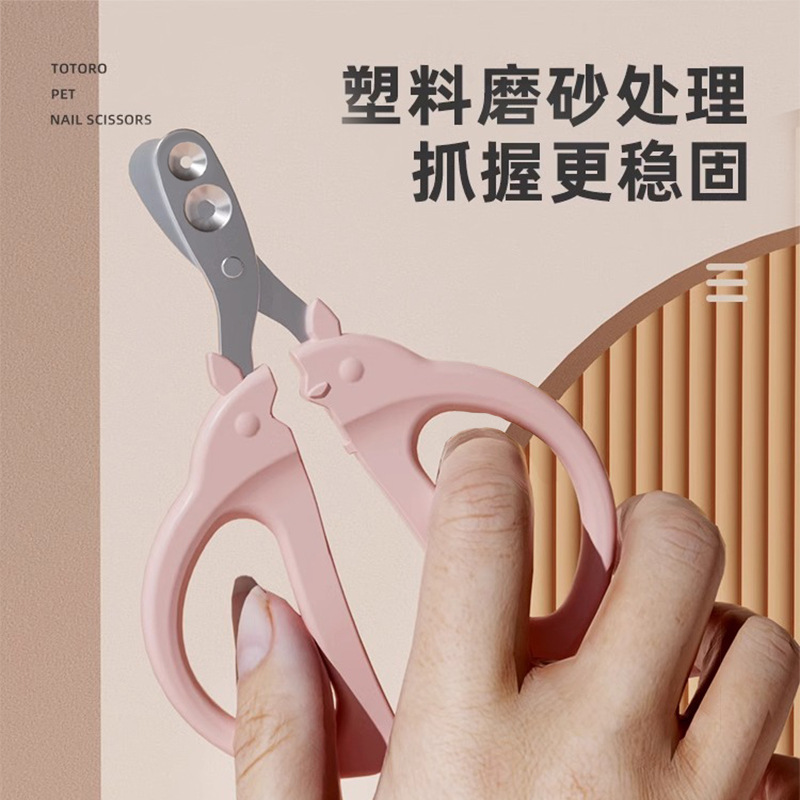 Cortaúñas de gato agujero redondo pequeño ciego Clippers cortaúñas de gato para principiantes anti-arañazos anti-mordedura