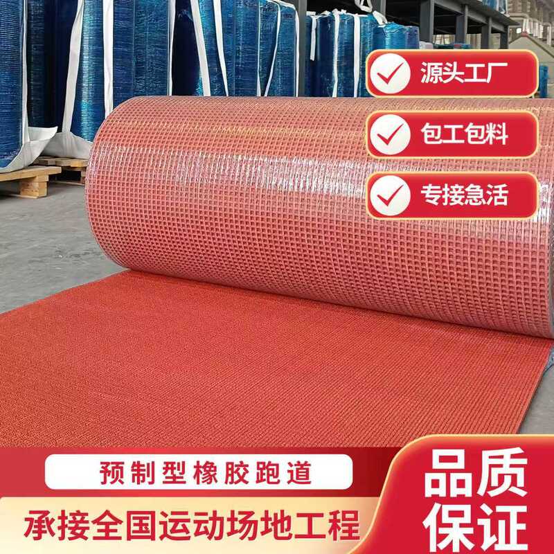 Sports Prefabricated Plastic Track Manufacturer Wholesale Track and Field Sports 13mm Prefabricated Plastic Track Prefabricated Track Sports Prefabricated Plastic Track Manufacturer Wholesale Track and Field Sports 13mm Prefabricated Plastic Track Prefabricated Track