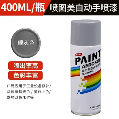 Avtomobil boyası – Graffiti Color-Changing Paint Black White - self-painting-400ml-340g-11-ship-gray-400mlbottle