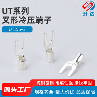 UT2.5-3 �����䉺�Ӿ�����Y���P��U�;������Ӳ�������^1000ֻ�b