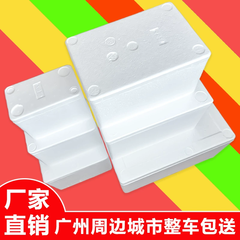 Простой ветровой экспресс-доставка коробки с пеной