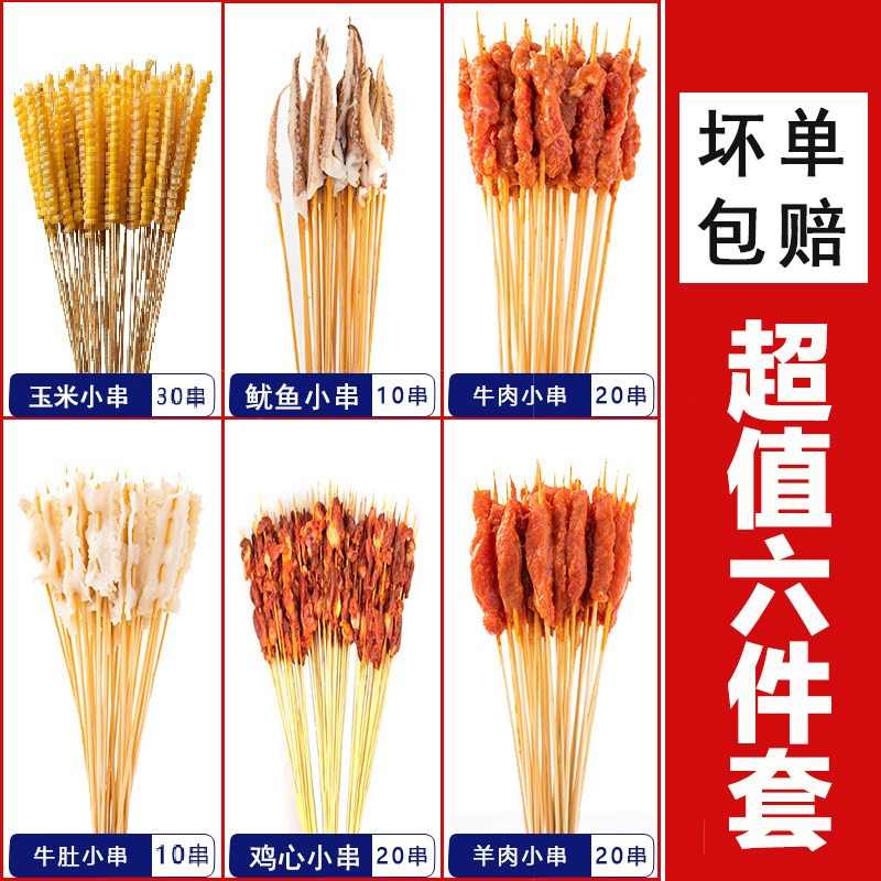 꼬치 110개[6개 세트]