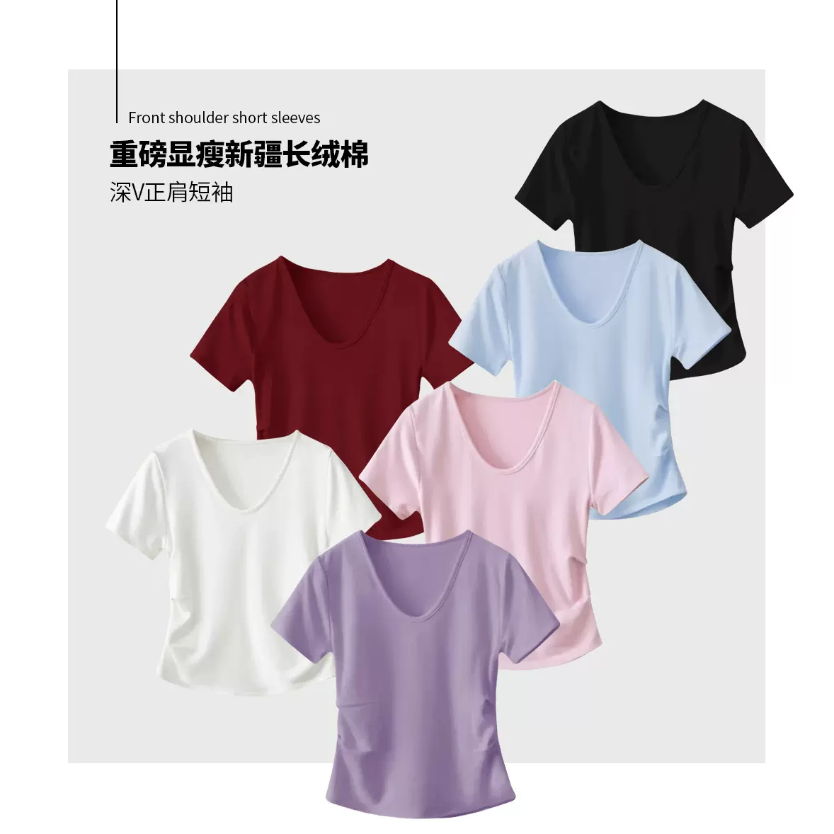 白色v领短袖t恤女夏季2025新款设计感褶皱收腰不规则下摆显瘦上衣