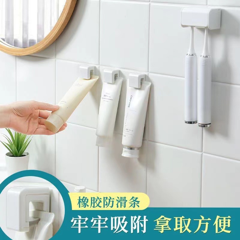 Toothpaste holder wall-mounted face wash bathroom shower room no-drilling shelf wall hanging skincare storage clips