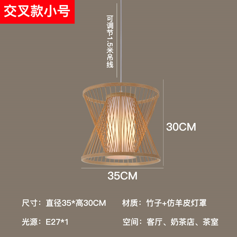 Lámpara de bambú artística de bambú, estilo chino, simple, pastoral, restaurante, hotel, B & B, dormitorio, balcón, linterna japonesa, lámparas creativas