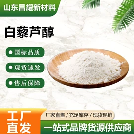 分析试剂;化工中间体;酯