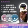 直播自拍美颜圆形补光灯