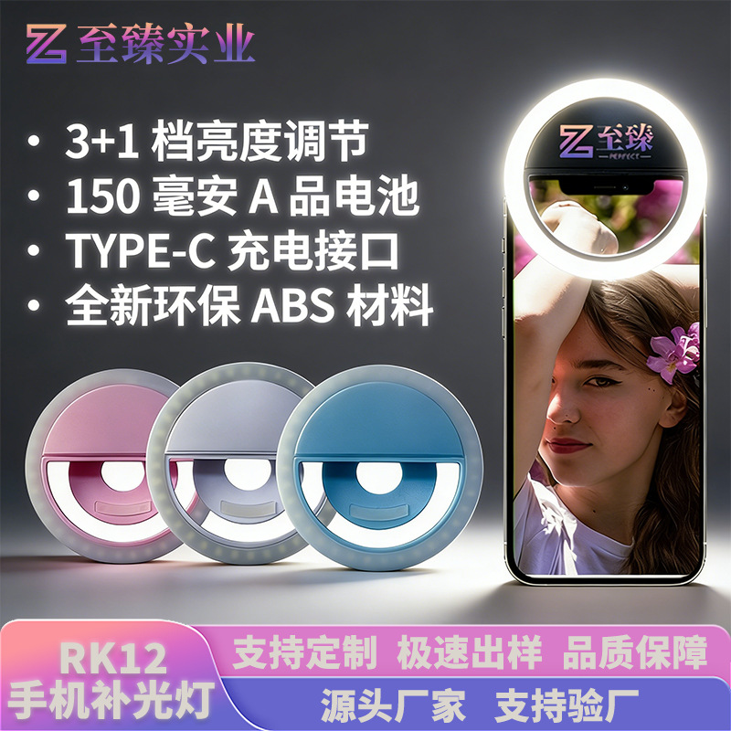 Telefon selfi chiroq Type-C USB LED