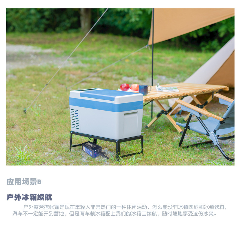 Car Refrigerator Lithium Battery Pack, Extended Range