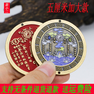 Wholesale 3D Relief Cinnabar Color Mountain and Sea Town Twenty-Four Zodiac Signs Mountain and Sea Town Ornaments for Home Entrance