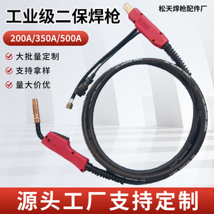 �¿��������200/350A/500A���l�Wʽ���L������̼���溸�Cһ�w