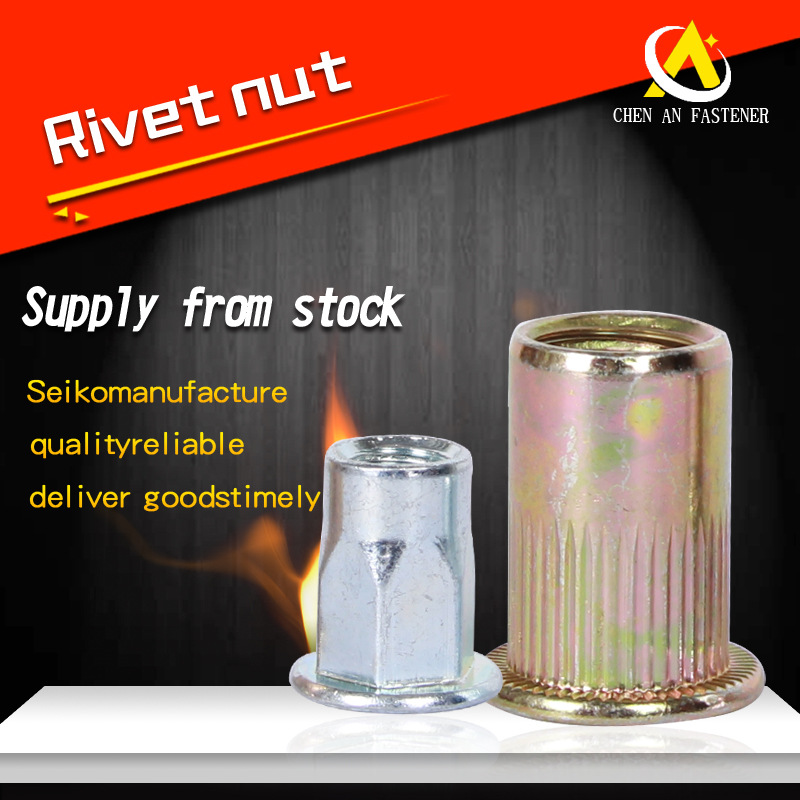 304不锈钢拉铆螺母彩锌拉帽 滚花平头竖纹铆螺母M3M4M5M6M8M10M12