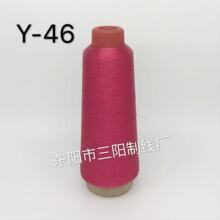 ��ꖾ��IY-46���y�z��X�������ܰ������z������80��