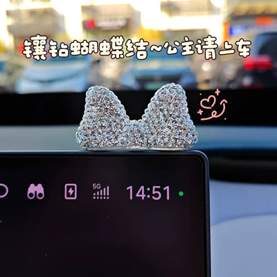 Diamond-Encrusted Bowknot Car Decoration, Car Screen Accessory Suitable for Xiaomi Yu7Su7, Interesting Interior Decoration