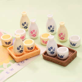 仿真日式烧酒瓶酒杯 diy微缩场景娃屋超市树脂摆件儿童过家家玩具