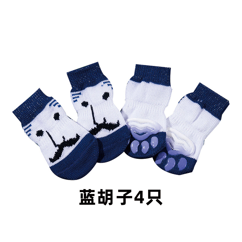 파란색 수염 [4개 세트] 무료 고정 스티커