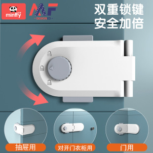 Children's Multifunctional Safety Lock Baby Safety Protection Lock Anti-Pinch Drawer Lock Refrigerator Lock Cabinet Lock