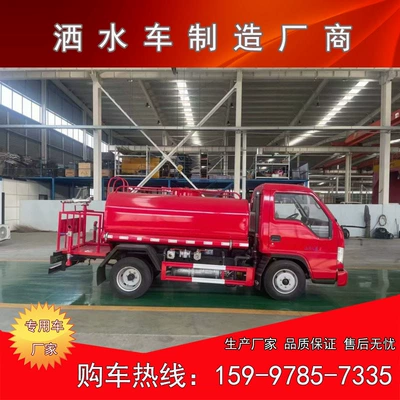 Picture Foton Xiaoka Star 2 – Suvarma maşınları